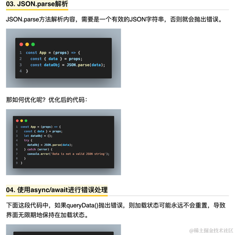 公号是前端必修课于2024-02-28 22:47发布的图片