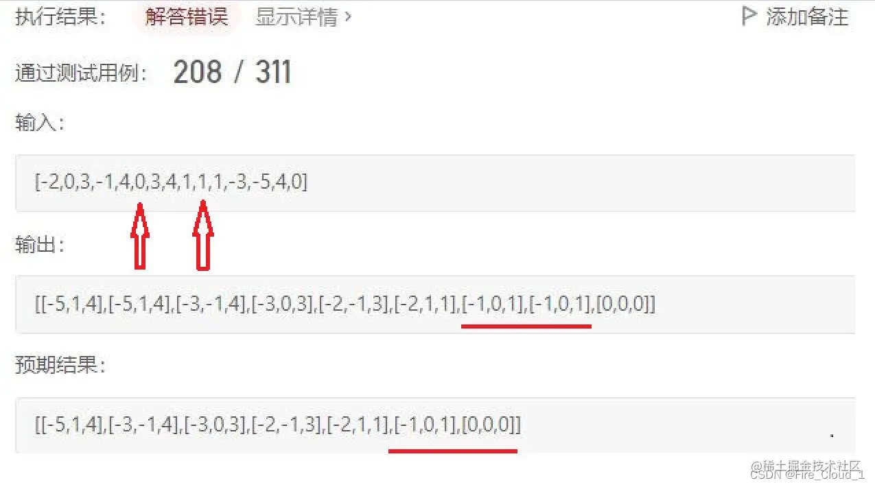 请添加图片描述