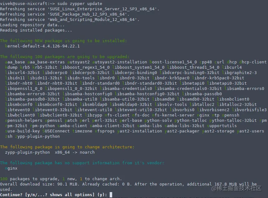 用于修补更新 Suse Enterprise Linux 服务器的 zypper 命令