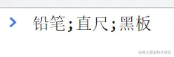 示意图