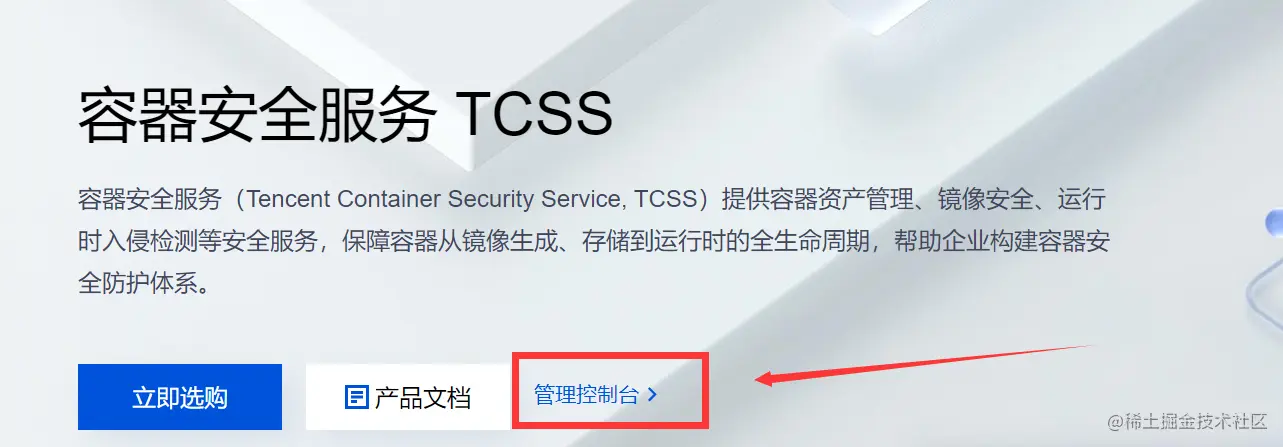 image-20221115232141273