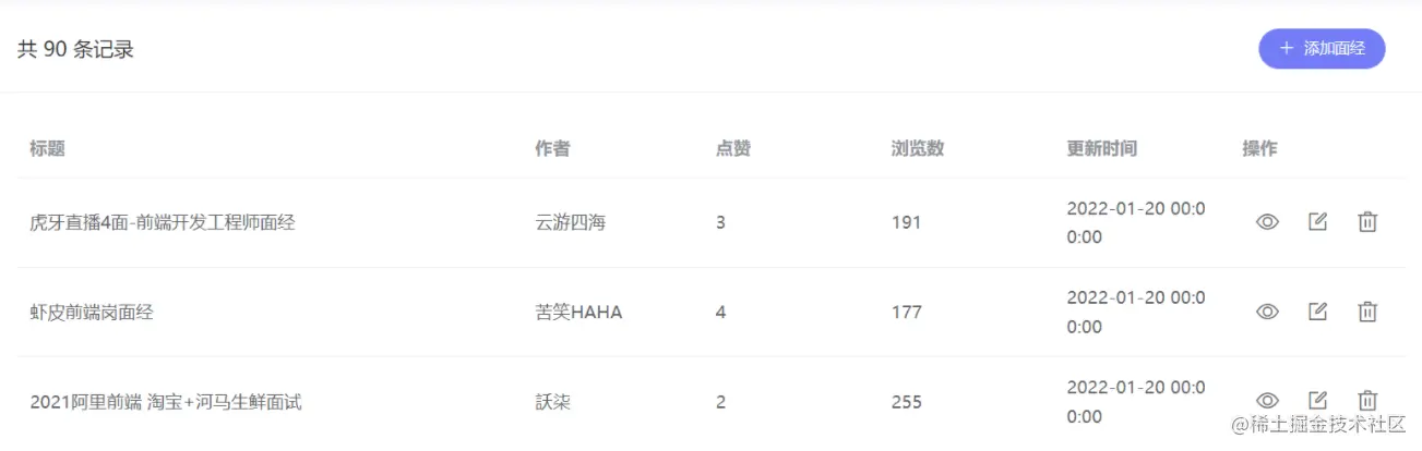 image-20220707170311356