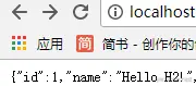 查询到数据