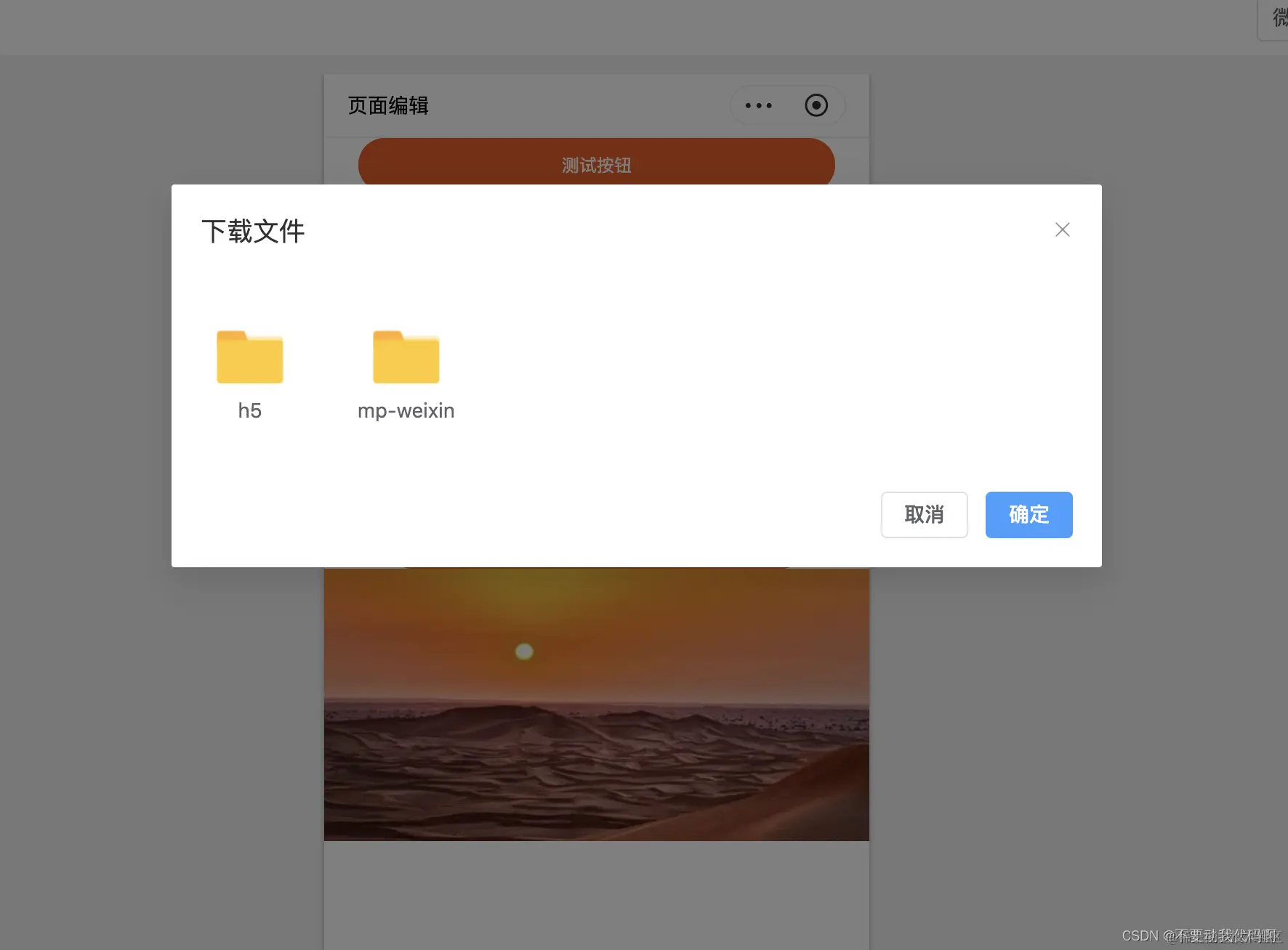 在这里插入图片描述