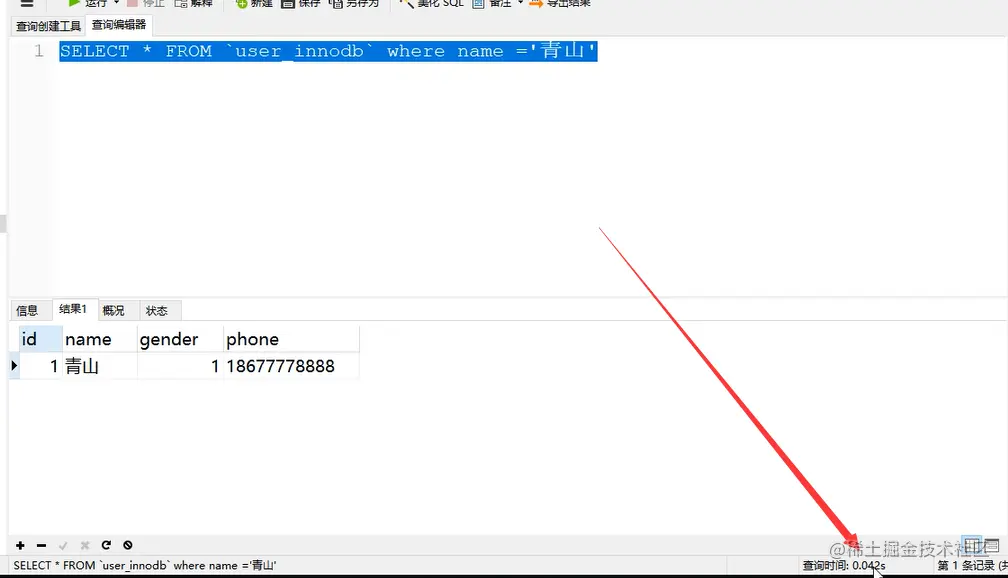 image-20220812155107788