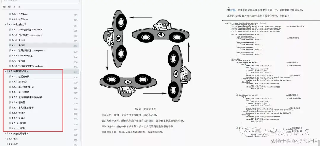 不愧是阿里！一本进阶用的内部Java性能调优笔记，竟又GitHub第一