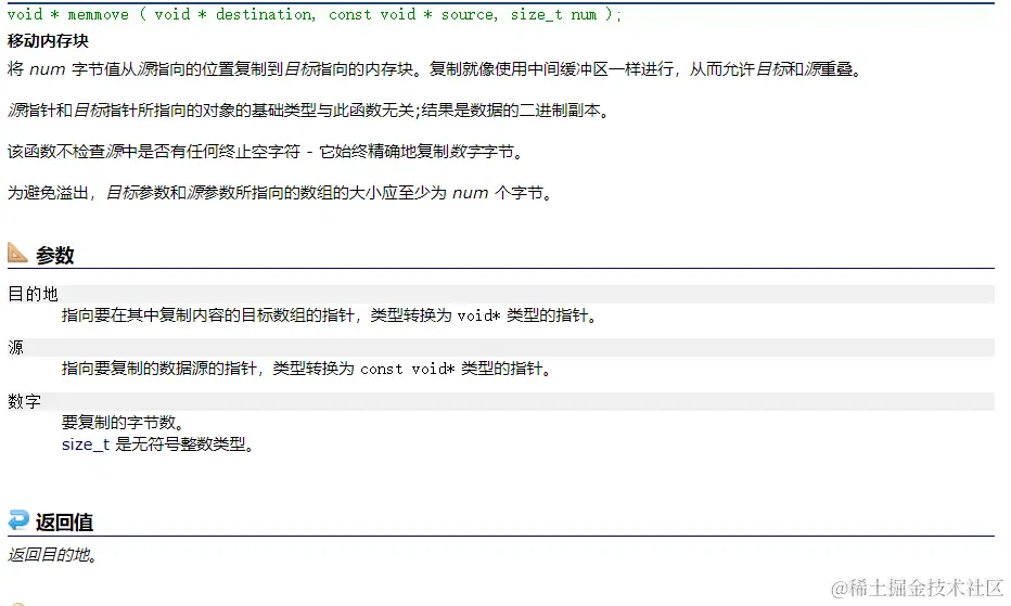 image-20220707190922348