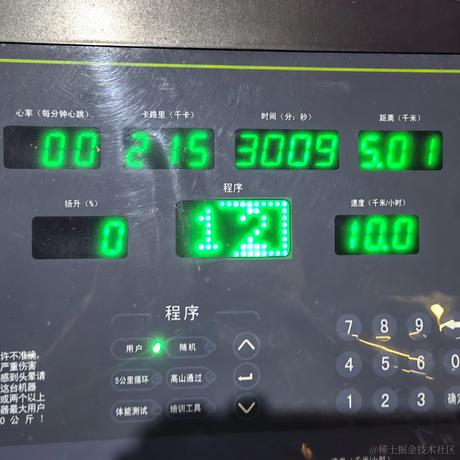 顶碗人1007于2023-01-18 00:01发布的图片