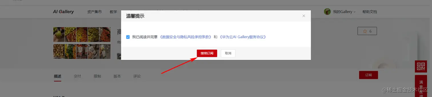 image-20220125104204352