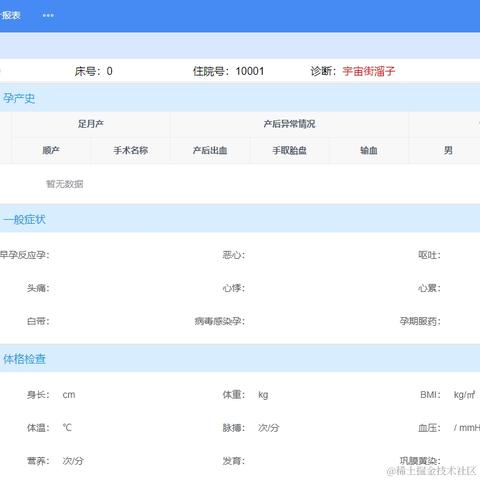 源码集结号于2024-07-05 14:12发布的图片
