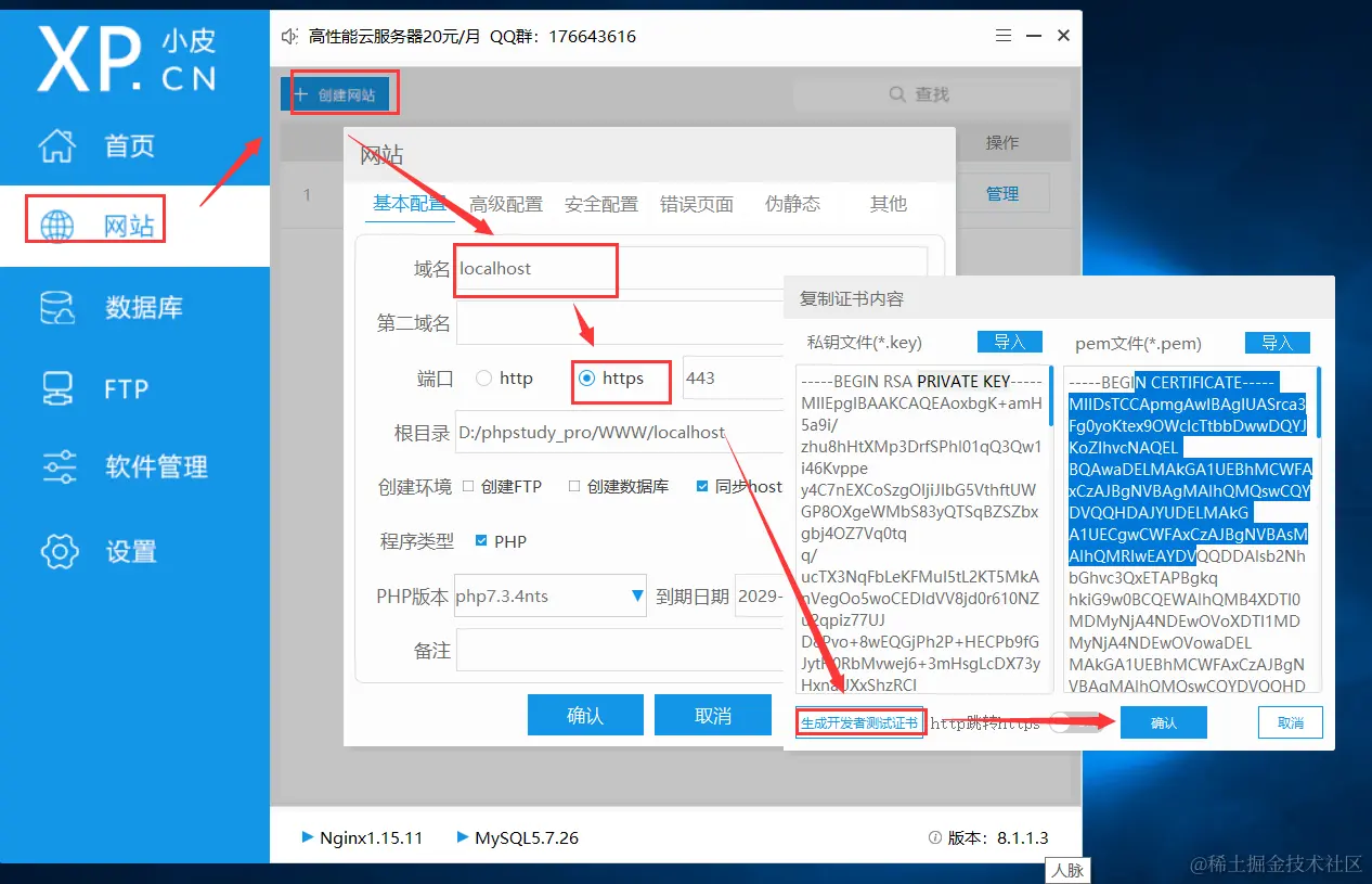 image-20240326164214827