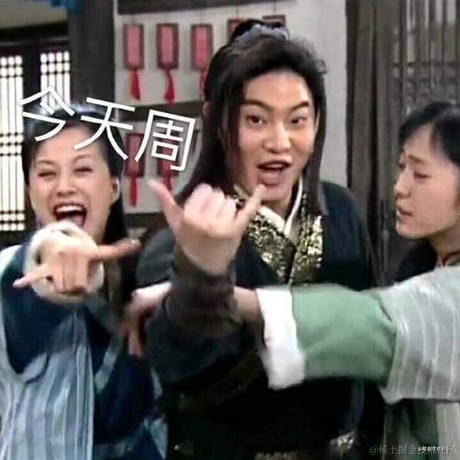 哎哟嘞巴扎嘿于2021-08-13 16:39发布的图片