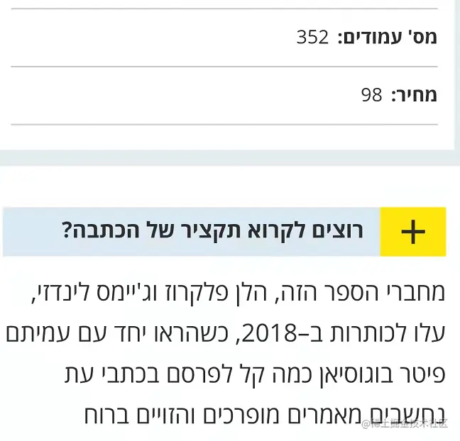 软件开发通识之一：什么是计算机语言？