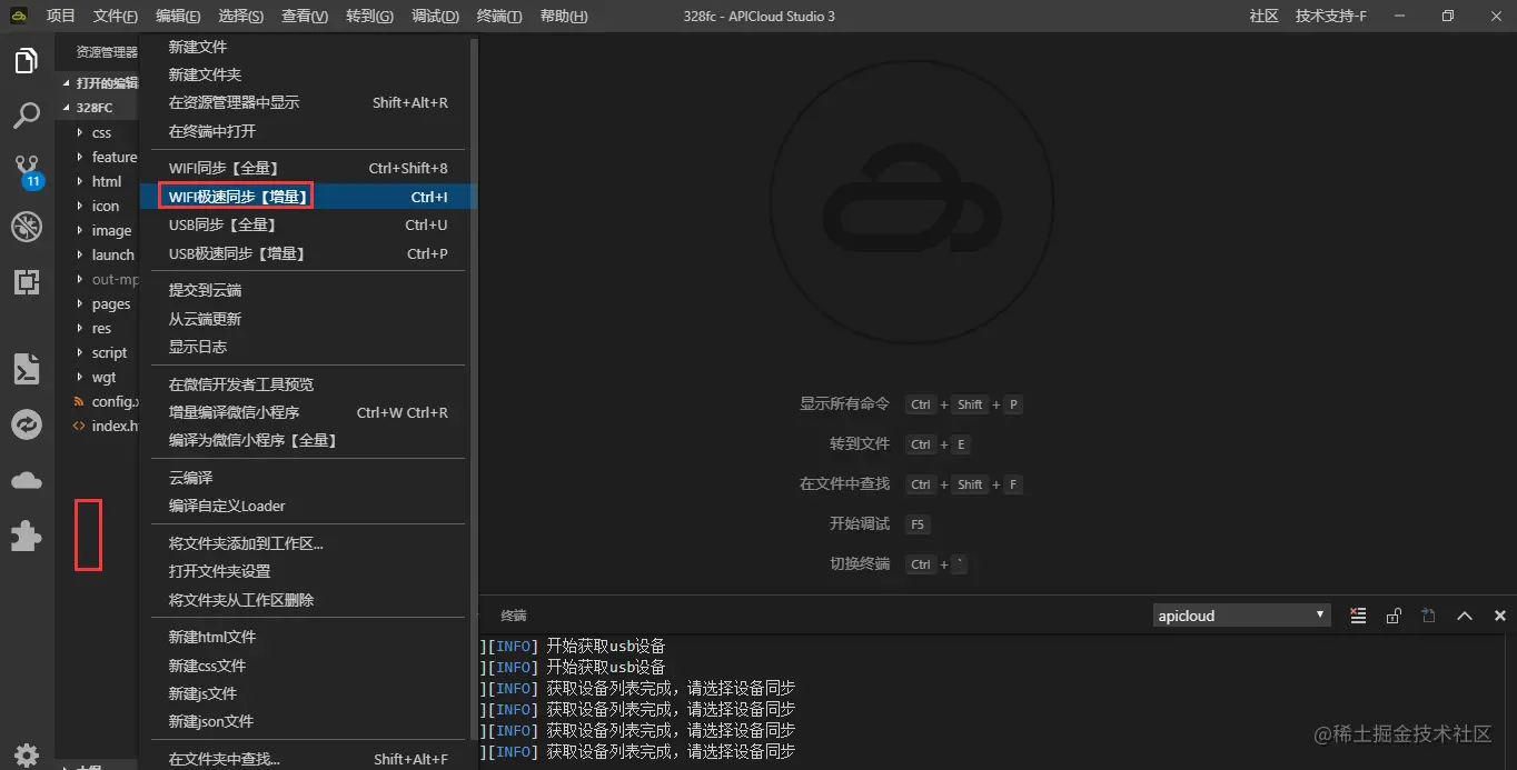 图片说明
