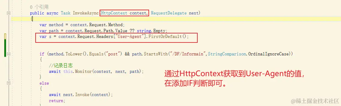 image-20230817173944547