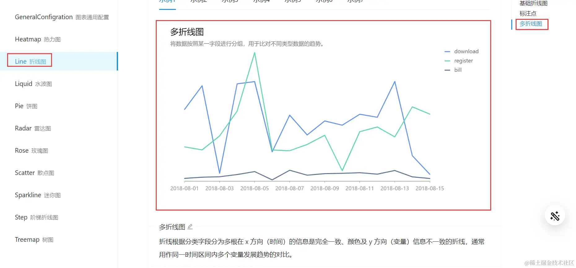 image-20231213210500538