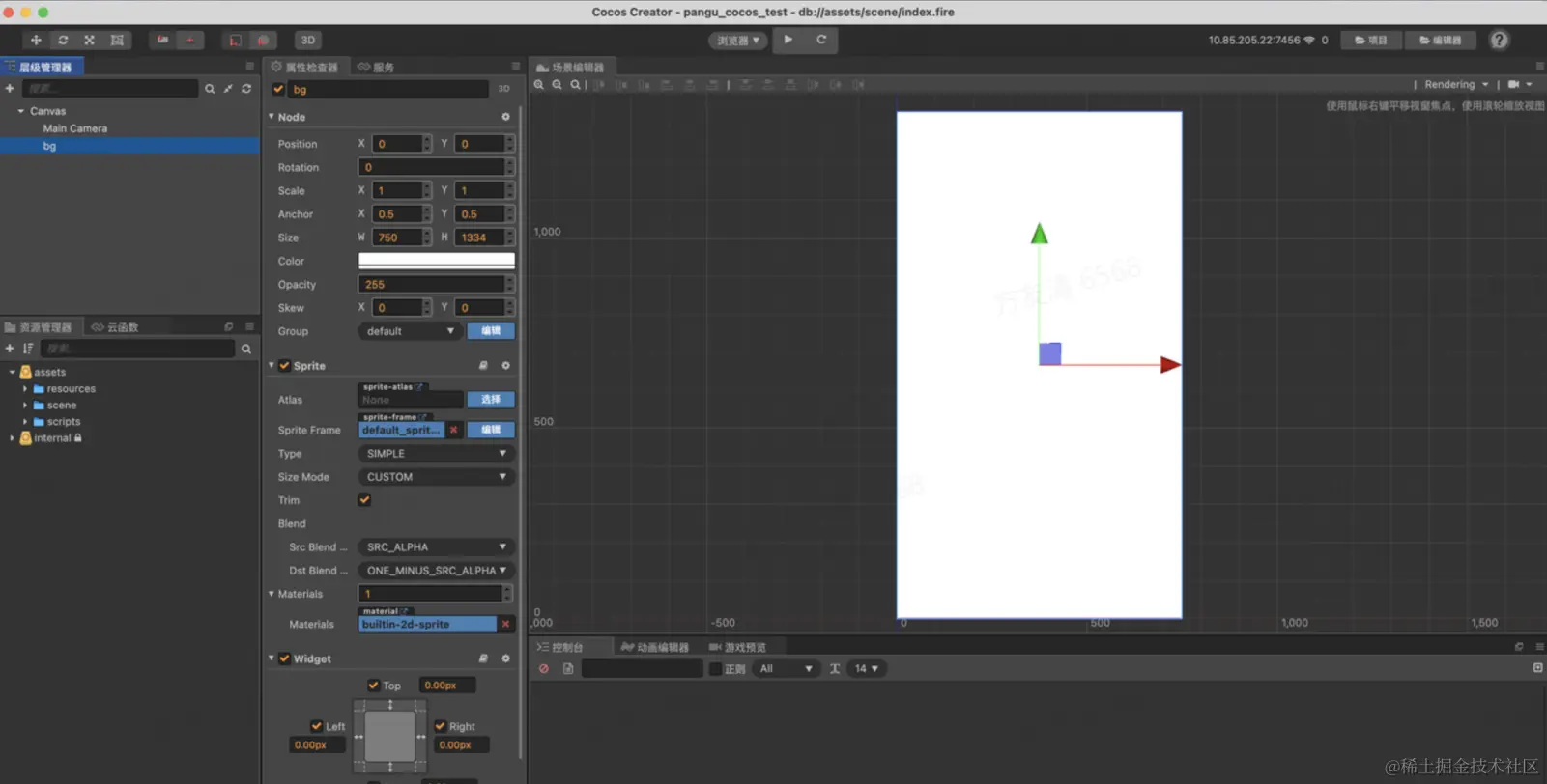 image-20220819220218810