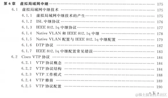 华为云二面被虐的体无完肤，网络方面一问三不知
