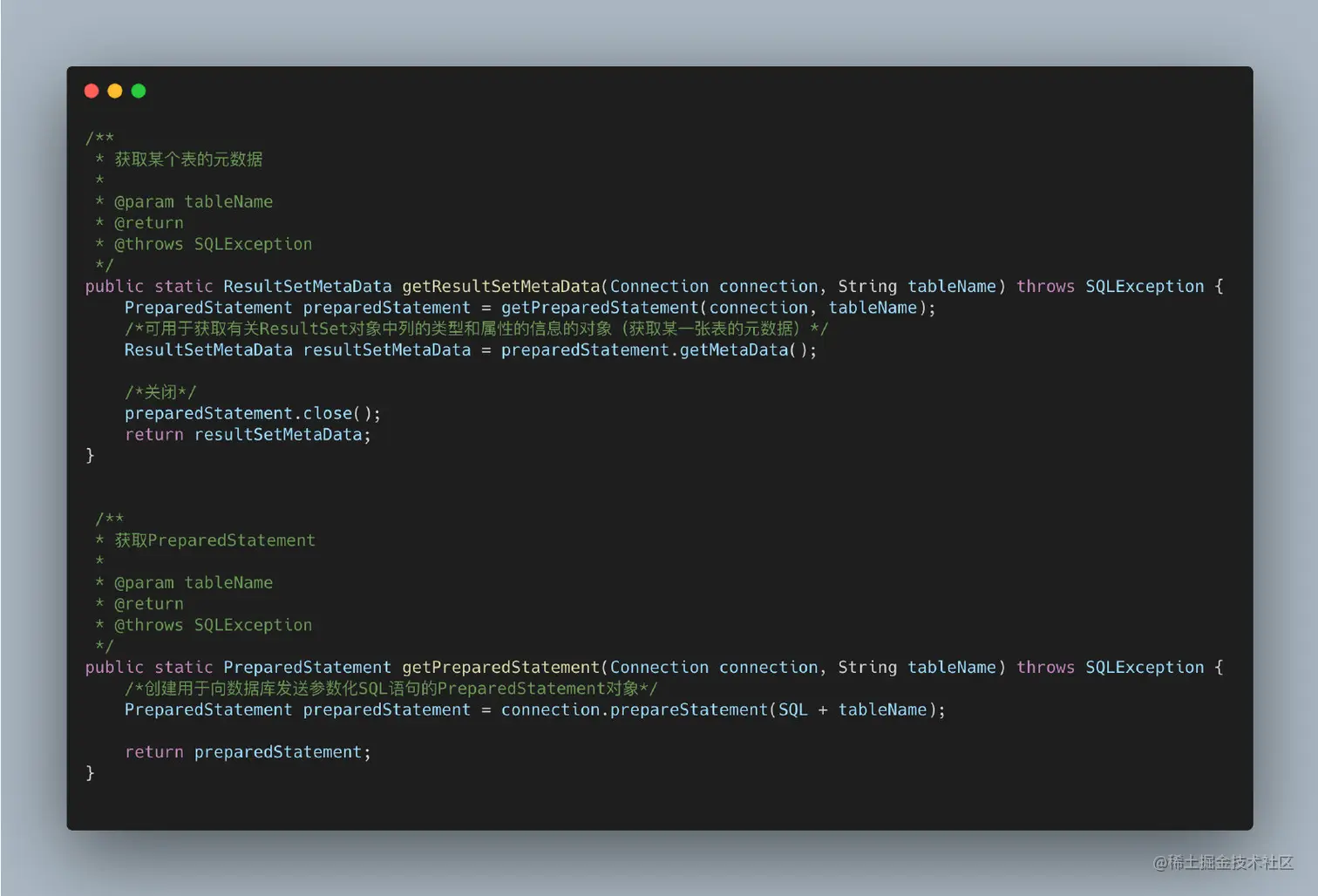 image-20210809162811209