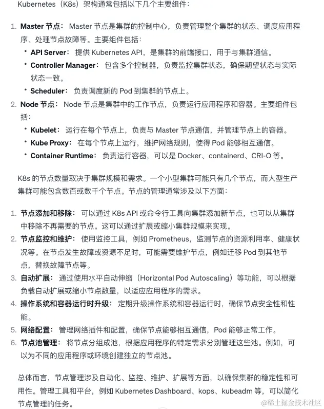 image-20240126112619767