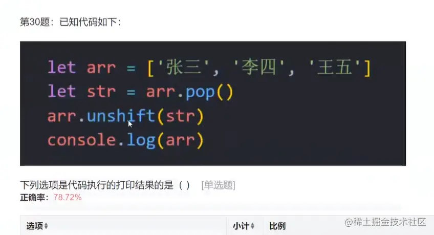 image-20220403102717656