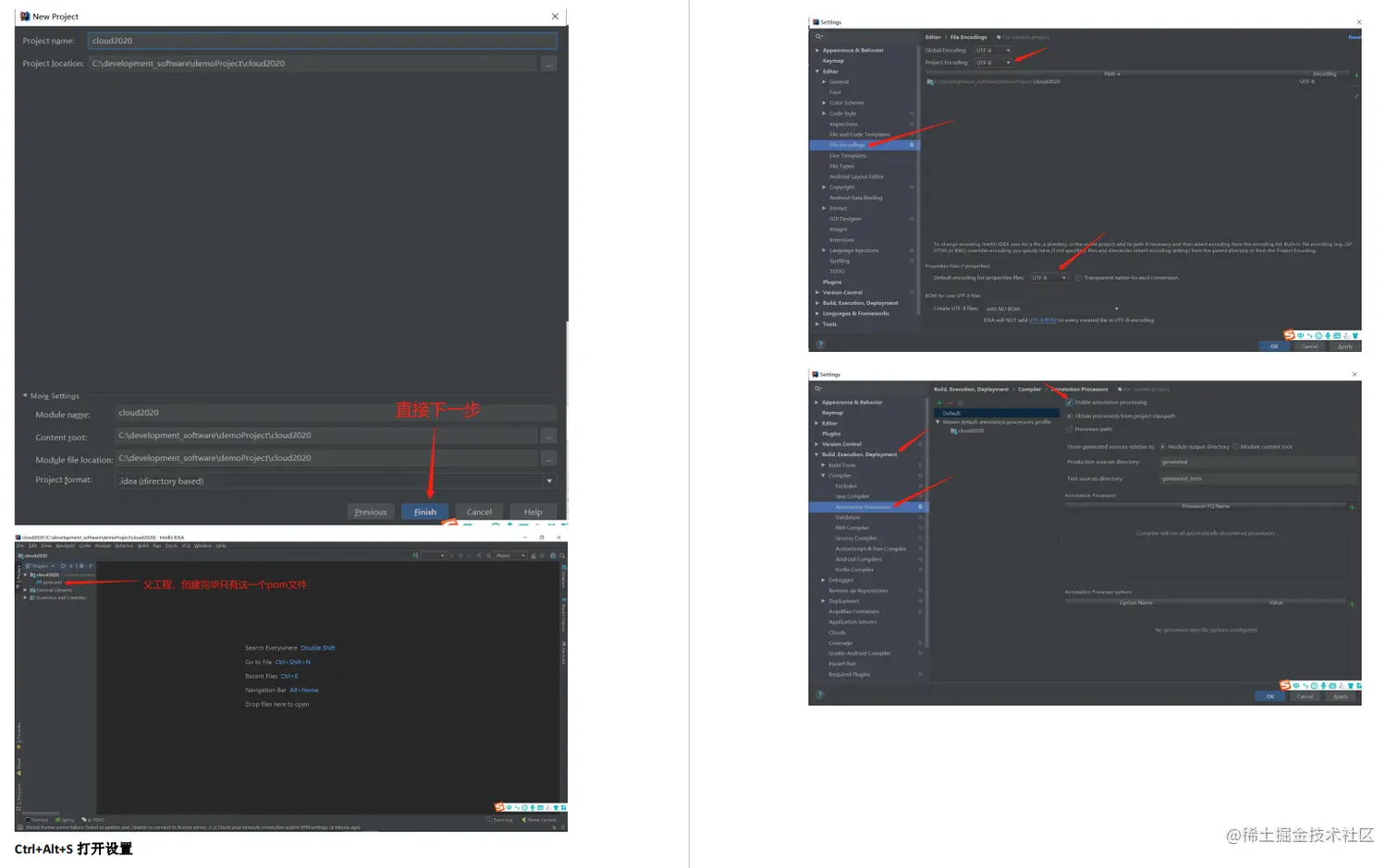 手把手教你，从零开始搭建Spring Cloud Alibaba！这份笔记太牛了