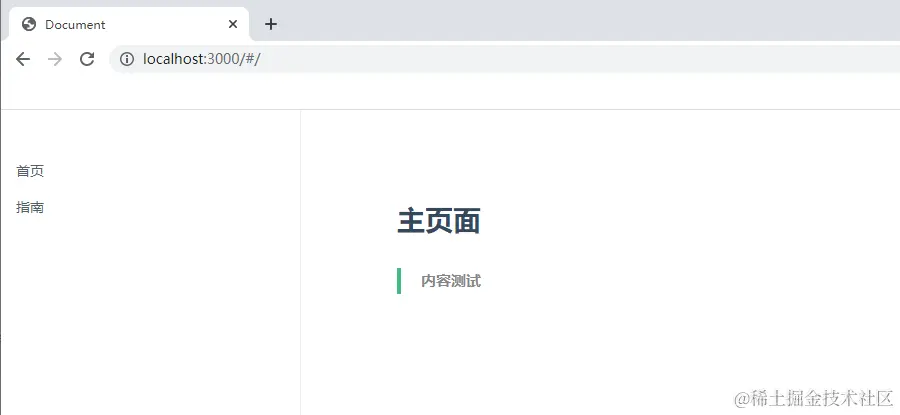 image-20220423154128769