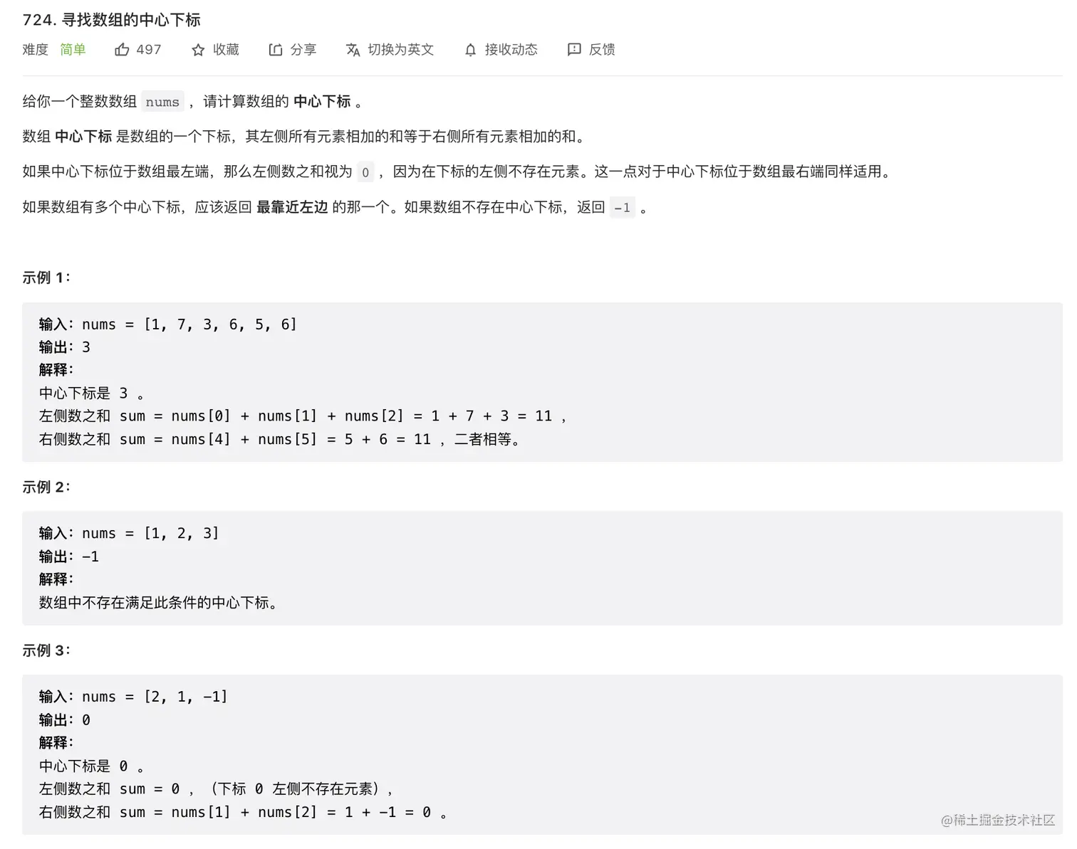 截屏2022-12-08 上午11.11.59.png