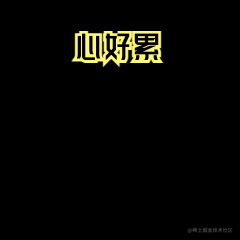绝望难过伤心动态表情包.gif