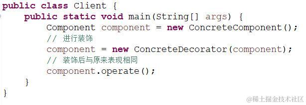 23种设计模式之装饰模式