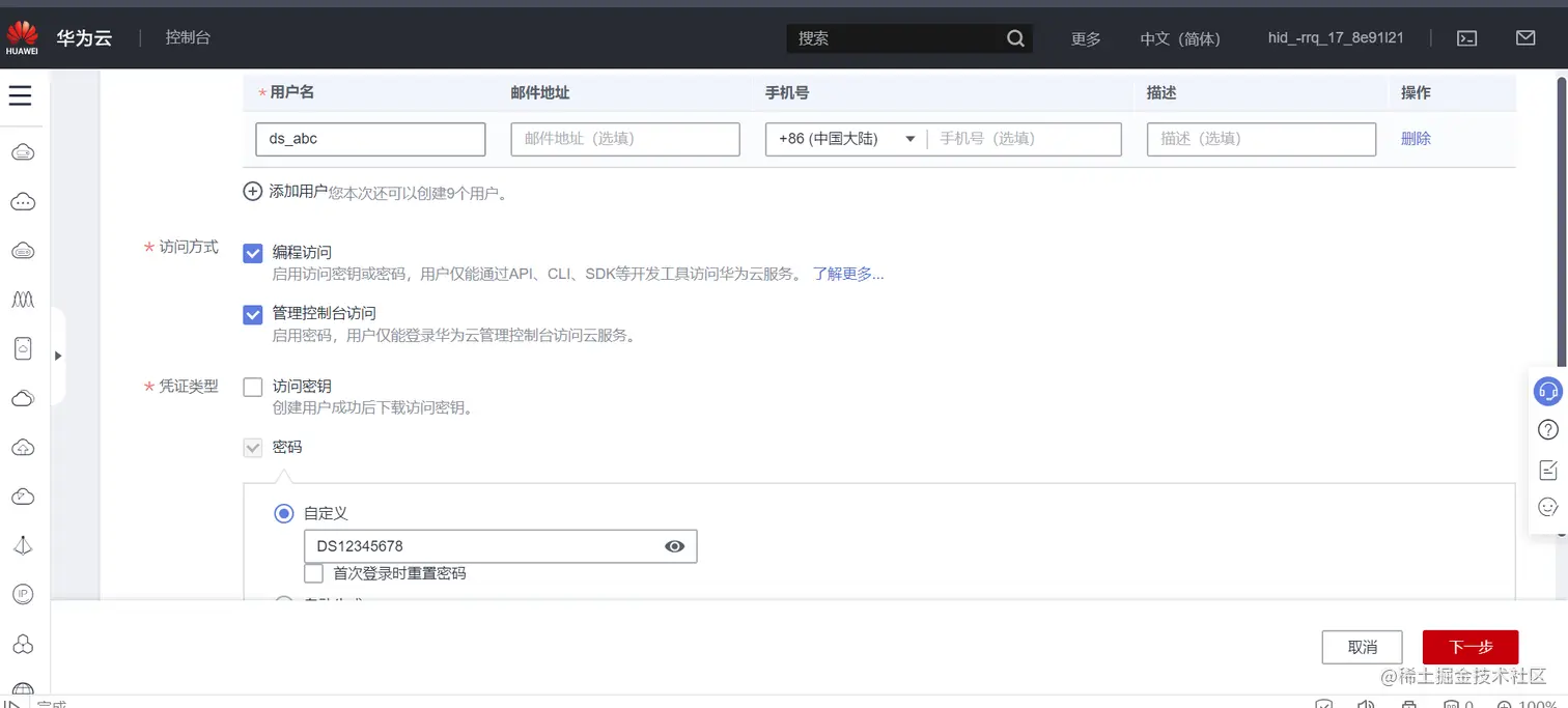 image-20220219232702886