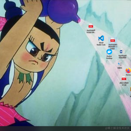 跑来跑去可没有打人爽于2021-03-30 13:14发布的图片