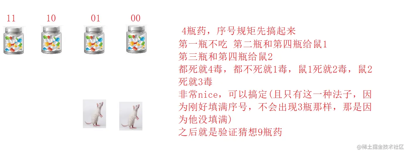 image-20210908174952122