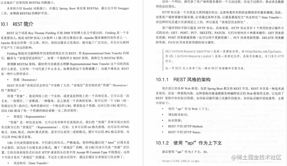 厉害！GitHub星标70K阿里大佬手写的Spring Boot实战手册真不错