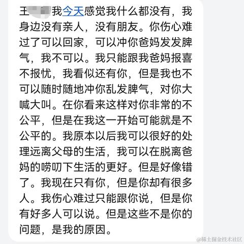 树洞robot于2022-05-31 09:40发布的图片