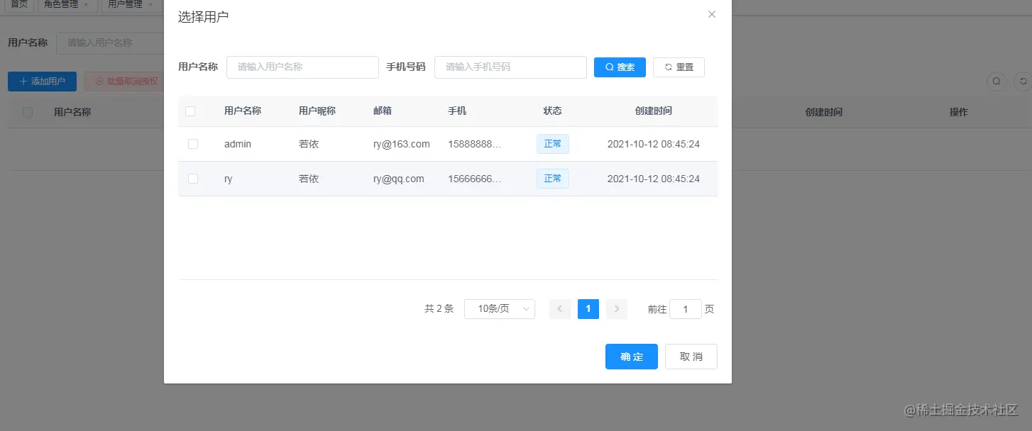 image-20220404170632310