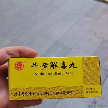 小小杨树于2023-06-08 08:30发布的图片