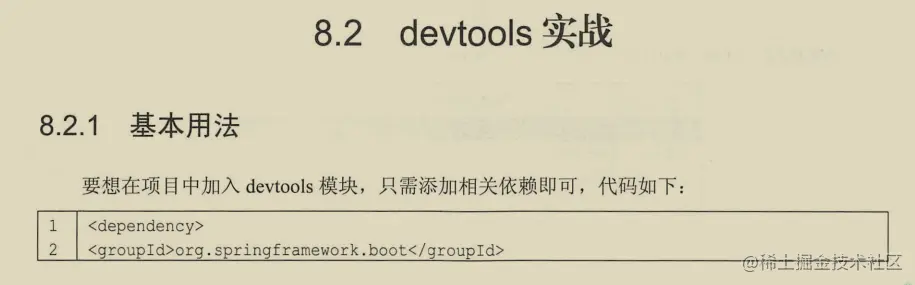 阿里首推的“SpringBoot+Vue全栈项目”有多牛X？