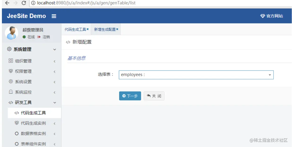 image-20220427153945917