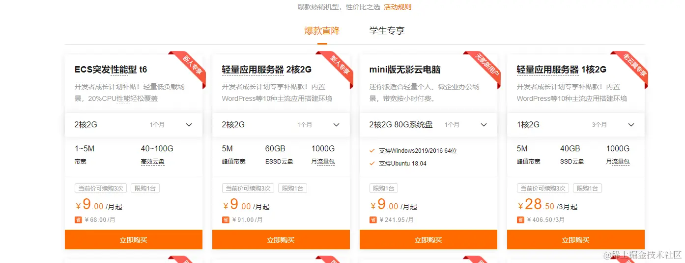 image-20210808135340966