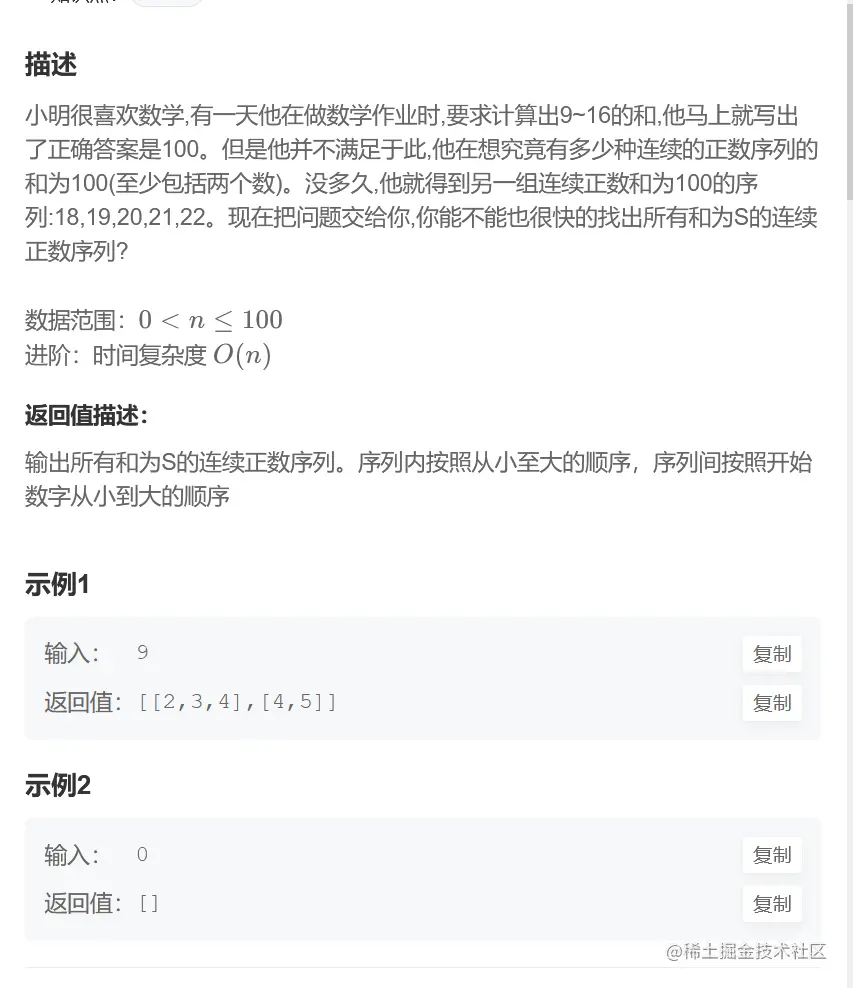 image-20220619093442952