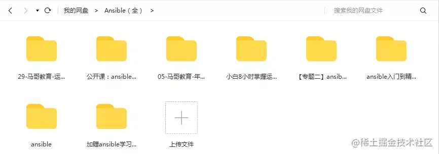 不撸不行！极度舒适的 Ansible 自动化运维工具