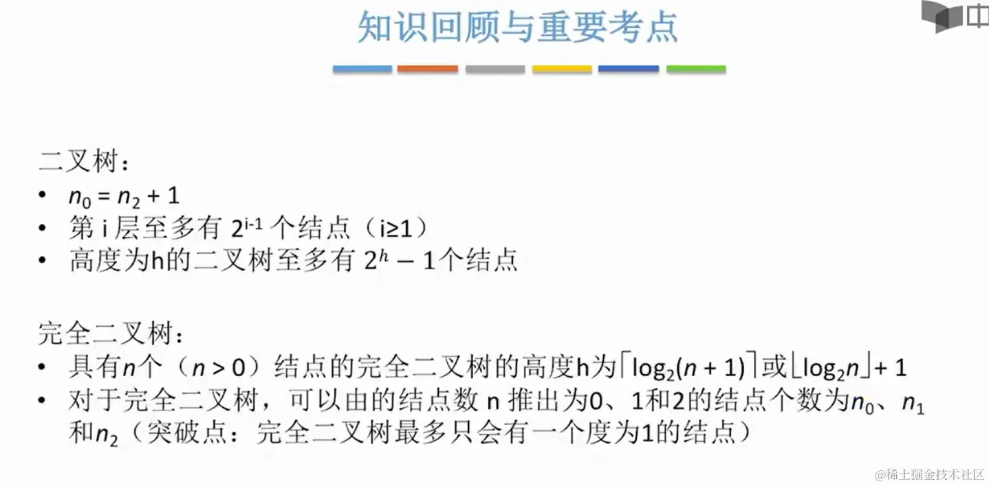 image-20231113151319914