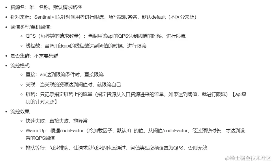 image-20230328095617597