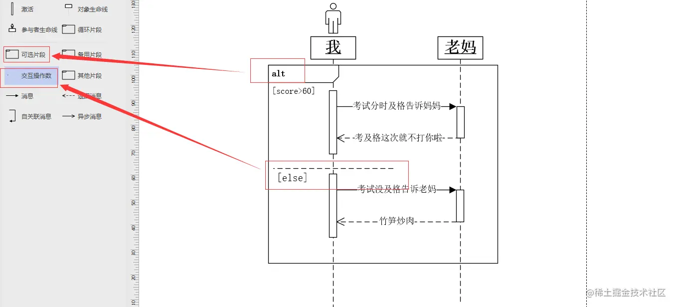 image-20211017104252428