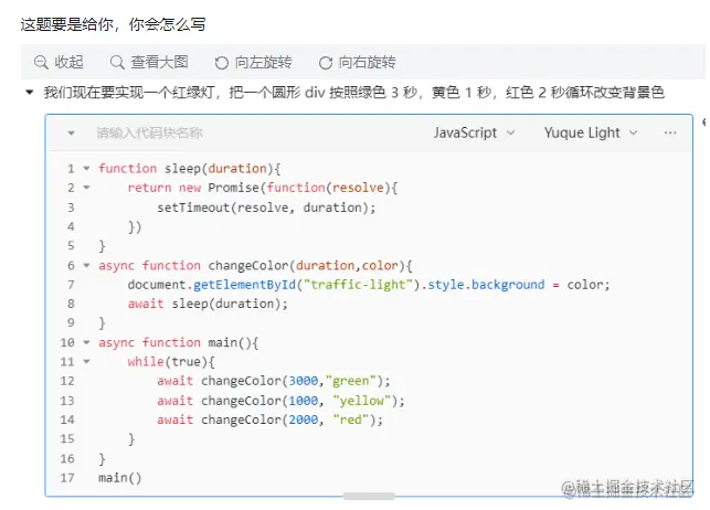 屏幕截图 2022-11-18 145048.png