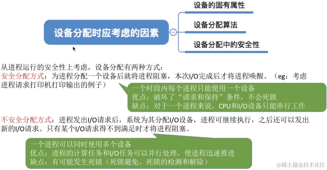 image-20230823015349321