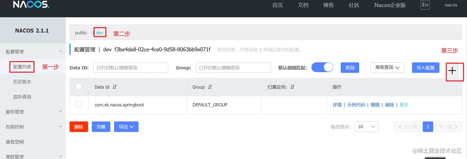 image-20230508084907078