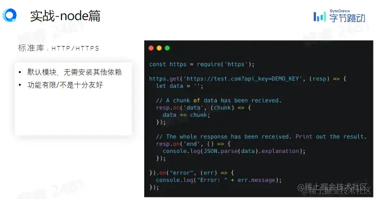 image-20230120193321774