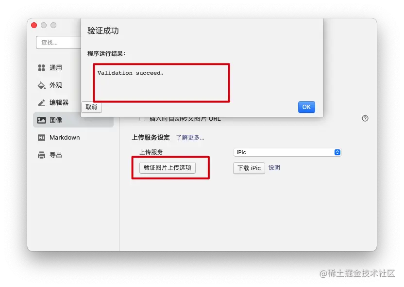 image-20220218094150355